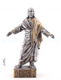 Jesus Christ "A lover of humanity"
